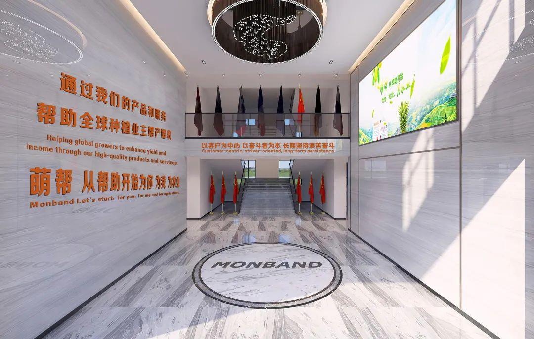 萌幫生物 從“水溶肥”專家到“生物科技”工廠的戰(zhàn)略轉(zhuǎn)型