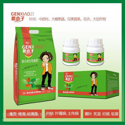 生根綠葉有機葉面肥 生物肥料的創(chuàng)新力作