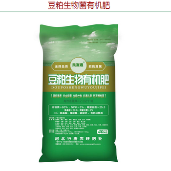 陜西渭南有機(jī)肥產(chǎn)業(yè)發(fā)展與產(chǎn)品選型指南