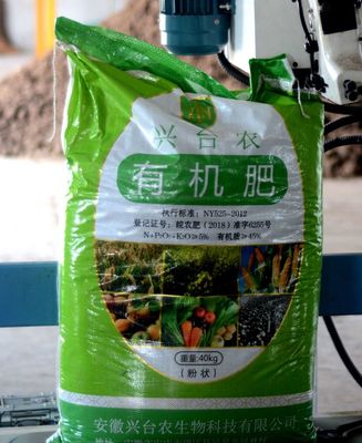 興臺(tái)農(nóng)生物制劑 現(xiàn)代農(nóng)業(yè)的新感受與綠色革命