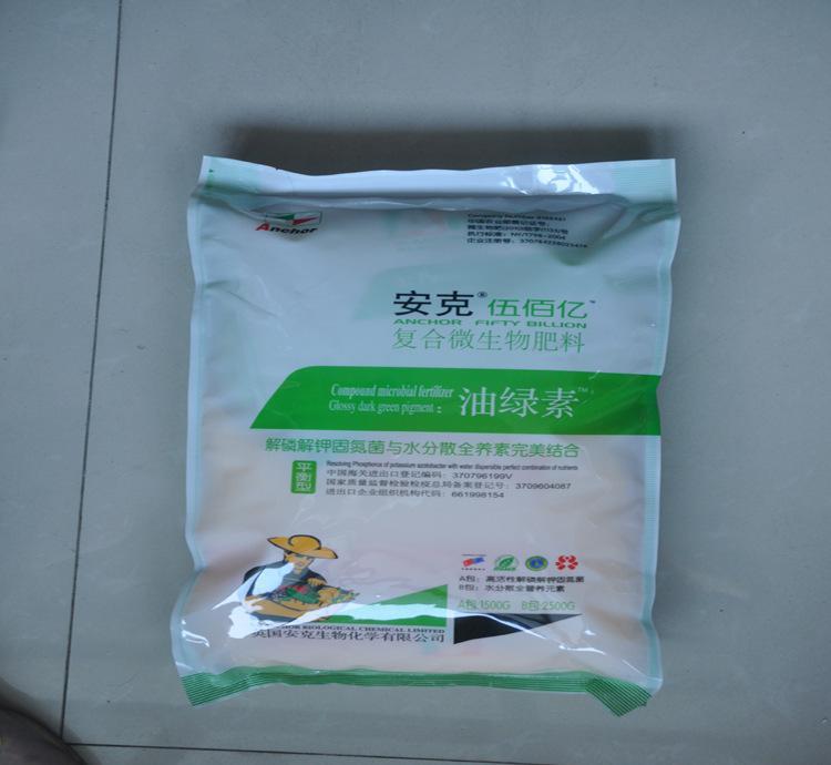 安克油綠素與全養(yǎng)素 微生物菌劑的協(xié)同增效，開啟生物肥料新篇章