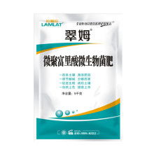 2019年生物肥料市場行情、報價與批發采購指南