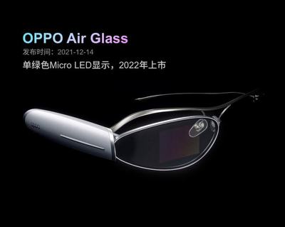 OPPO Air Glass 2開啟預售，售價4999元的Micro LED智能眼鏡將如何定義未來？